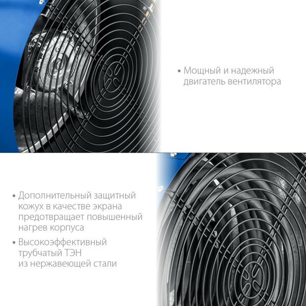 Купить Электрическая тепловая пушка Зубр Профессионал ТП-П15 15 кВт, изображение 5 в интернет-магазине Irkshop.ru