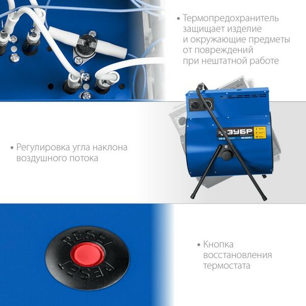 Купить Электрическая тепловая пушка Зубр Профессионал ТП-П15 15 кВт, изображение 6 в интернет-магазине Irkshop.ru
