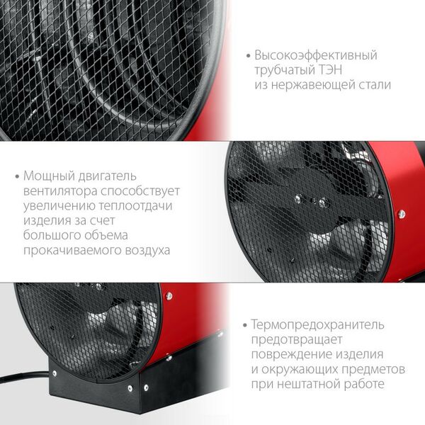 Купить Электрическая тепловая пушка Зубр ТП-2 2.2 кВт, изображение 4 в интернет-магазине Irkshop.ru