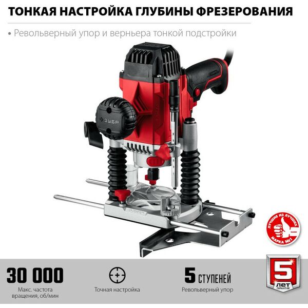 Фрезеры: Фрезер универсальный Зубр ФМР-1200 1200 Вт. фотографии