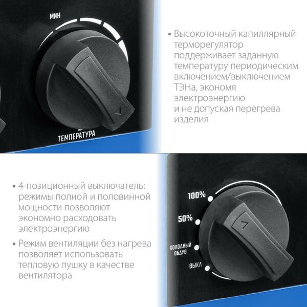 Купить Электрическая тепловая пушка Зубр Профессионал ТП-П30 30 кВт [ТП-П30], изображение 3 в интернет-магазине Irkshop.ru