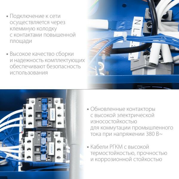 Купить Электрическая тепловая пушка Зубр Профессионал ТП-П30 30 кВт [ТП-П30], изображение 4 в интернет-магазине Irkshop.ru