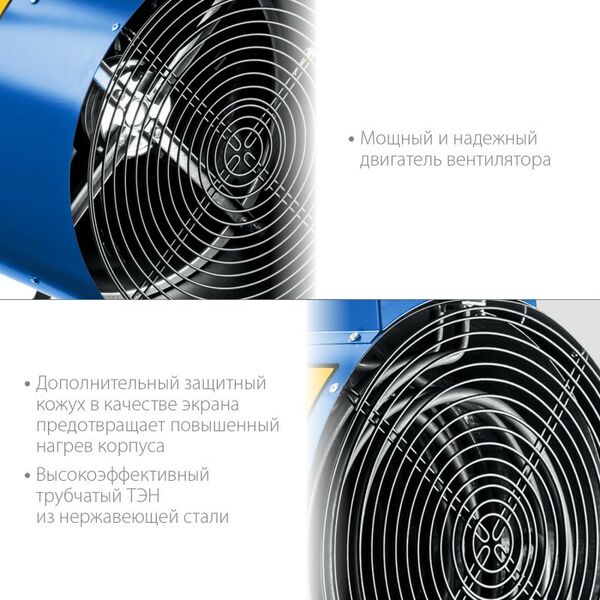 Купить Электрическая тепловая пушка Зубр Профессионал ТП-П30 30 кВт [ТП-П30], изображение 5 в интернет-магазине Irkshop.ru