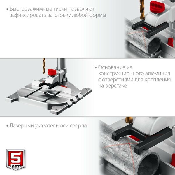Обрабатывающие станки: Вертикально-сверлильный станок Зубр Профессионал ВСС-П800 800 Вт, 13 мм БЗП, настольный фотографии