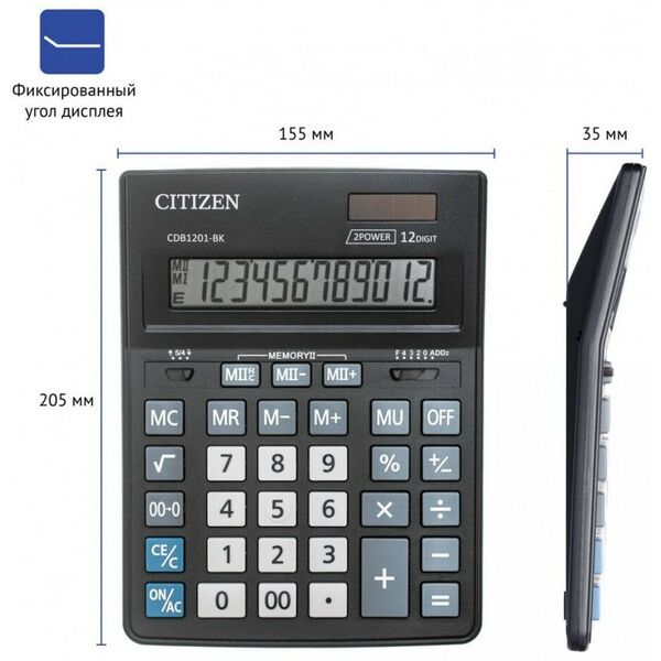 Калькуляторы: Калькулятор CITIZEN CDB1201-BK 12 разрядов фотографии