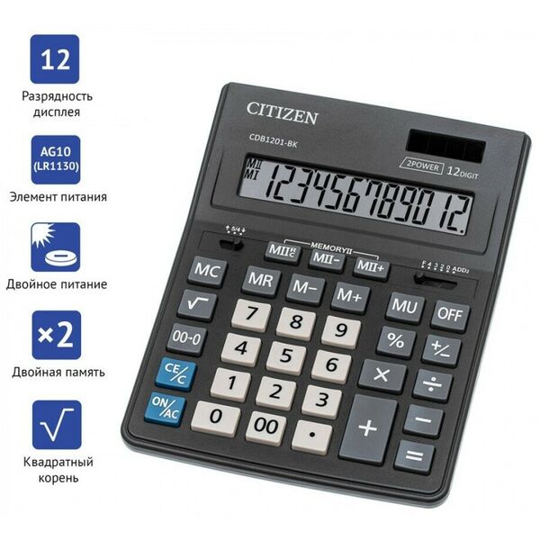 Калькуляторы: Калькулятор CITIZEN CDB1201-BK 12 разрядов фотографии