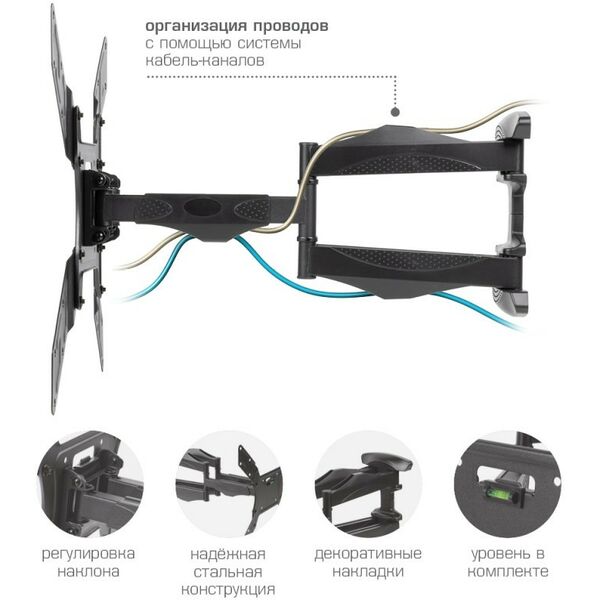 Крепеж для аудио-видео техники: Кронштейн для LED/LCD телевизоров ARM Media COBRA-45 black [10245] фотографии
