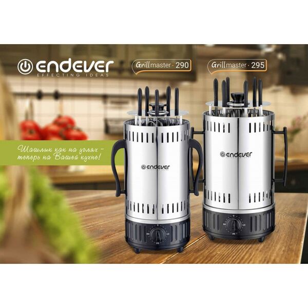 Фритюрницы, грили: Электрическая шашлычница Endever Grillmaster 295 [80387] фотографии