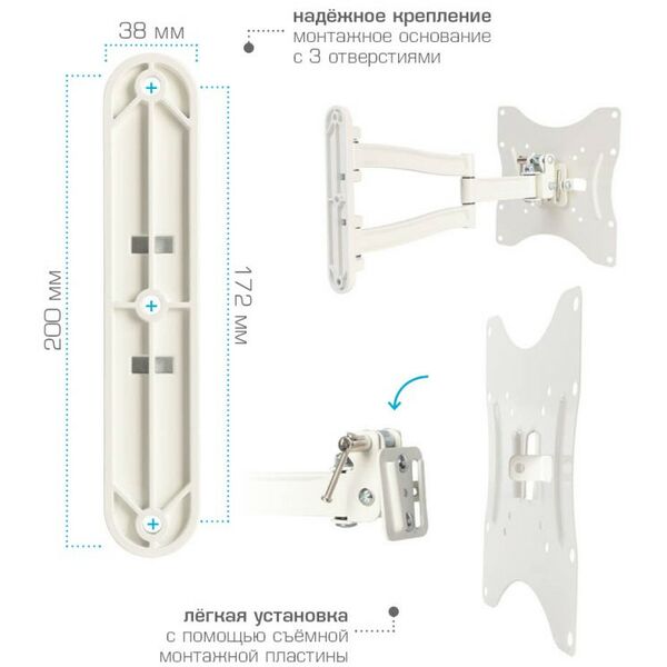 Крепеж для аудио-видео техники: Кронштейн для телевизора Kromax TECHNO-3 white [20073] фотографии