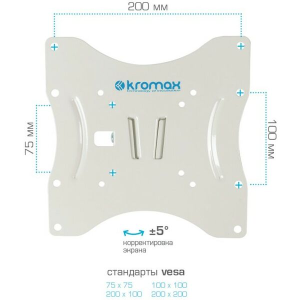 Крепеж для аудио-видео техники: Кронштейн для телевизора Kromax TECHNO-3 white [20073] фотографии