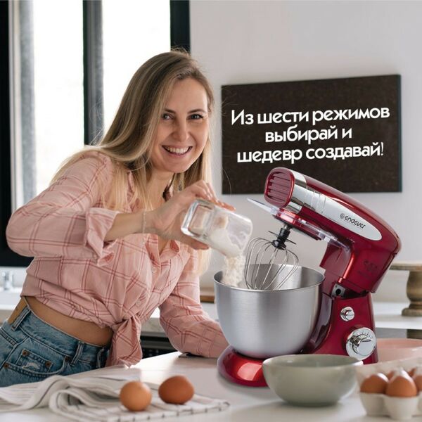 Миксеры: Миксер с чашей Endever Sigma 20 красный [80959] фотографии