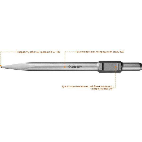 Буры, пики, коронки, сверла: Зубило пикообразное Зубр БУРАН HEX 30 600 мм [29375-00-600] фотографии
