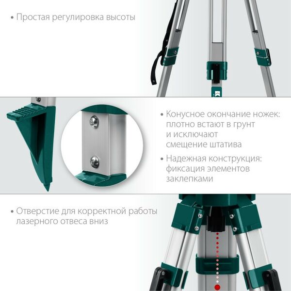 Штативы и штанги: Штатив геодезический KRAFTOOL GST 165 [34732] фотографии