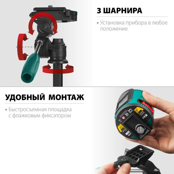 Штативы и штанги: Штатив элевационный KRAFTOOL ST 120 [34712] фотографии