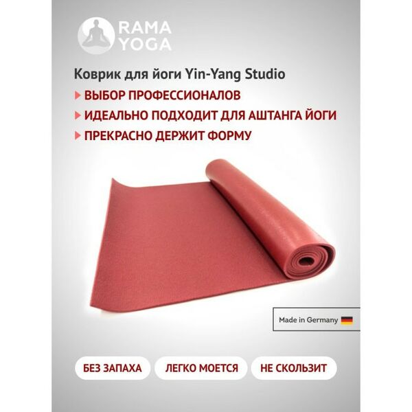 Коврики для йоги:  Коврик для йоги Yin-Yang Studio 4.5 мм 80 см фотографии