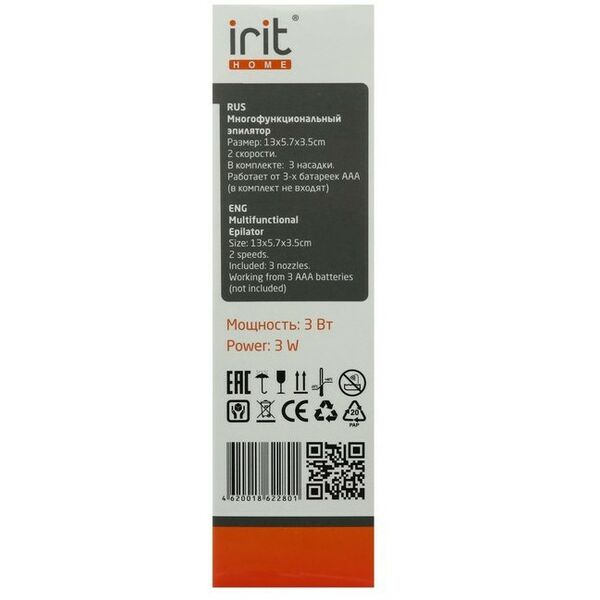 Эпиляторы: Эпилятор Irit IR-3098 3 Вт, 2 скорости, 3 насадки, 3ААА (не в комплекте), белый фотографии