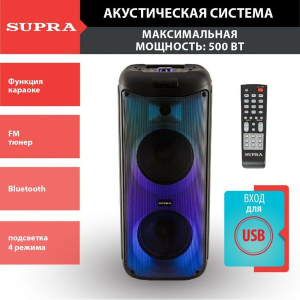 Купить Минисистема Supra SMB-790, изображение 5 в интернет-магазине Irkshop.ru