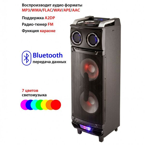 Купить Минисистема Supra SMB-980, изображение 3 в интернет-магазине Irkshop.ru