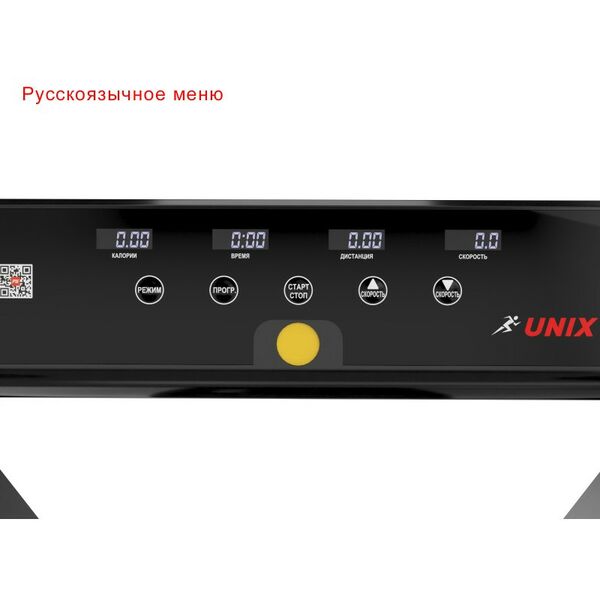 Беговые дорожки: Беговая дорожка UNIXFIT Hi-tech F1 Dark Storm фотографии
