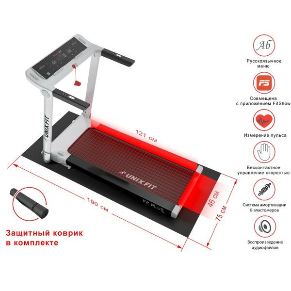 Купить Беговая дорожка UNIXFIT Hi-tech F2 PLUS Arctic Ice, изображение 3 в интернет-магазине Irkshop.ru