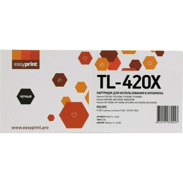 Для Pantum: Картридж EasyPrint LPM-TL-420X для Pantum P3010/3300, M6700/M6800/M7100/M7200 фотографии