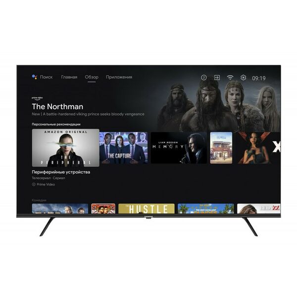 ЖК-телевизоры: ЖК-телевизор HARPER 55U770TS 55" 3840x2160, HDMI, LAN, WiFi, BT, USB, DVB-T2, SmartTV фотографии