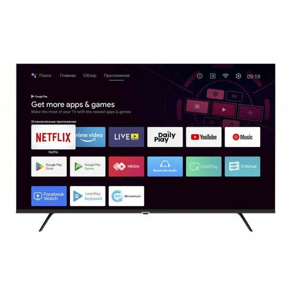 ЖК-телевизоры: ЖК-телевизор HARPER 55U770TS 55" 3840x2160, HDMI, LAN, WiFi, BT, USB, DVB-T2, SmartTV фотографии