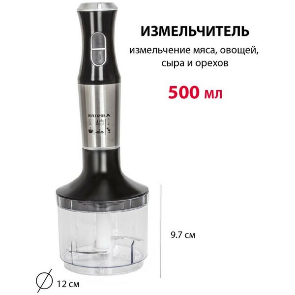 Блендеры: Погружной блендер Supra HBS-798 фотографии