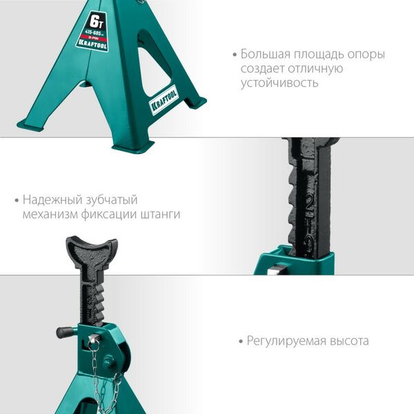 Домкраты: Подставка страховочная усиленная со штифтом KRAFTOOL S-PIN 6т 415-605мм [43465-6] фотографии