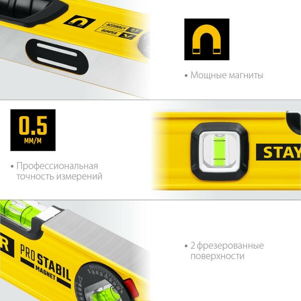 Строительные уровни: Уровень магнитный STAYER ProStabil Magnet 2000 мм с двумя фрезерованными поверхностями [3480-200] фотографии