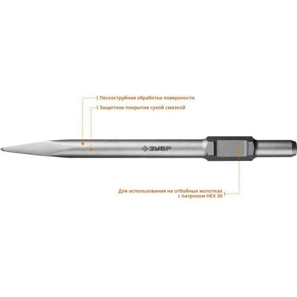 Буры, пики, коронки, сверла: Зубило пикообразное Зубр БУРАН HEX 30 400 мм [29375-00-400] фотографии