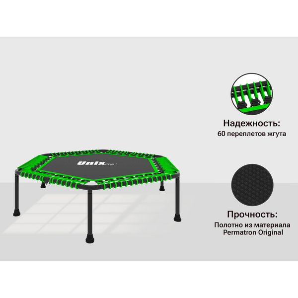 Купить Батут UNIXFIT FITNESS Lite Green (130 cm), Цвет: Зеленый, изображение 9 в интернет-магазине Irkshop.ru