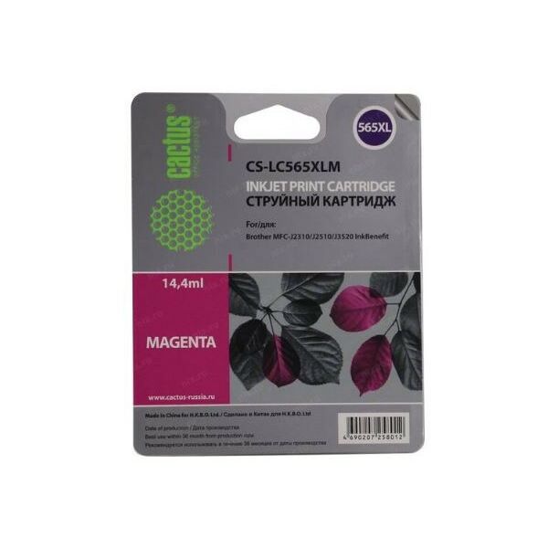 Для Brother: Картридж совместимый Cactus CS-LC565XLM Magenta для  Brother MFC-J2310/J2510/J3520 фотографии