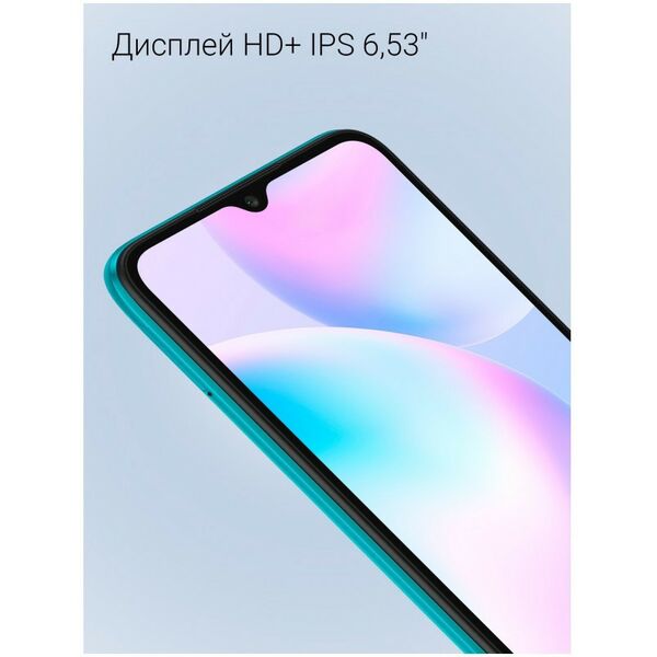 Смартфоны: Смартфон Xiaomi Redmi 9A 2/32Gb Aurora Green 2GHz, 2Gb, 6.53" 1600x720 IPS, 4G+WiFi+BT, 32Gb+microSD, 13Mpx фотографии