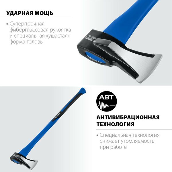 Топоры, колуны: Топор-колун Зубр Ушастый 2000/3100 г 900 мм [20616-20] фотографии