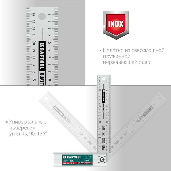 Угломеры, уклономеры: Складной столярный угольник KRAFTOOL QUATTRO 250 мм 4 положения [3444] фотографии