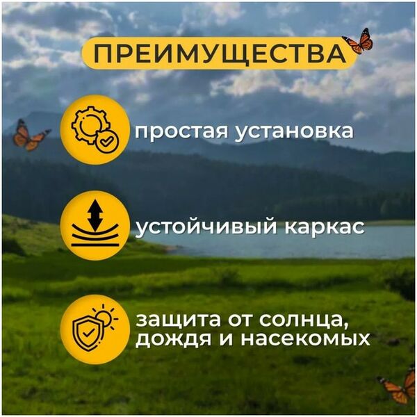 Шатры, тенты, уличные зонты: Шатер садовый закрытый зауженный  3*3м белый фотографии