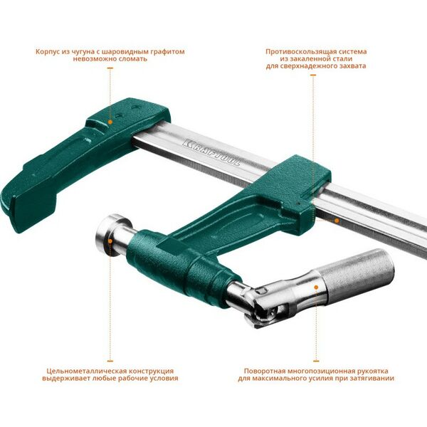Тиски, струбцины, наковальни, верстаки: Струбцина KRAFTOOL EXTREM EF-60/12 тип F 600/125 мм [32013-125-600] фотографии