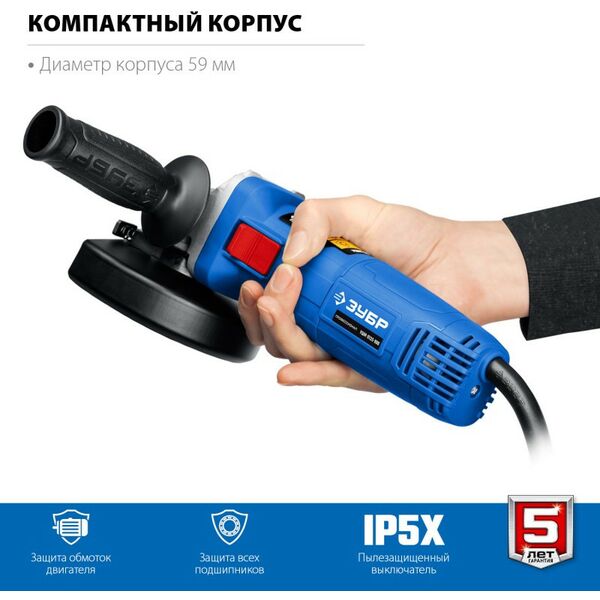 Угловые шлифмашинки (болгарки): УШМ Зубр Профессионал УШМ-П125-900 125 мм, 900 Вт фотографии