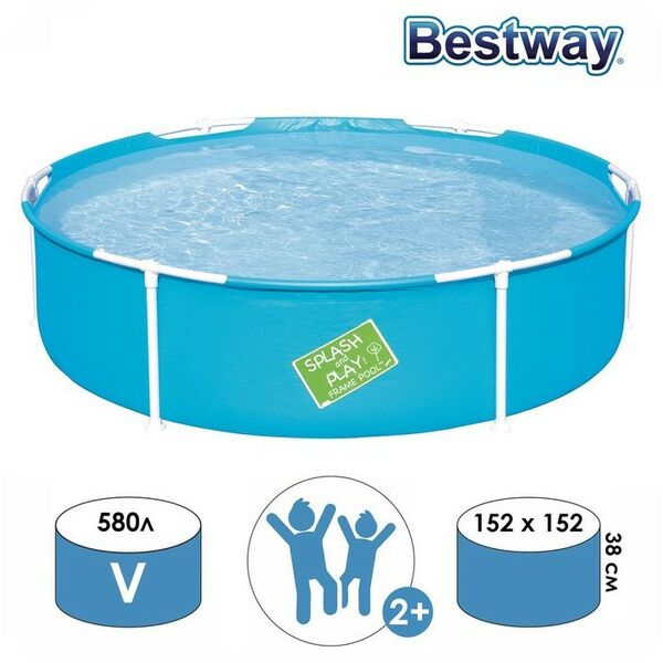 Бассейны: Бассейн каркасный Bestway Steel Pro 152 х 38 см от 2 лет [56283] фотографии