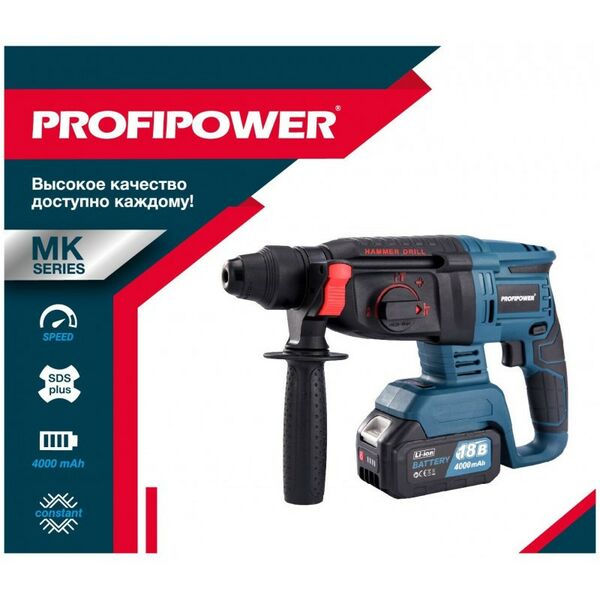 Перфораторы: Перфоратор аккумуляторный PROFIPOWER MKDHR-18V Li-Ion 18В, 1.9Дж, 3 режима, SDS+, 2х4Ач, 2.56кг, б/щет, кейс [T0058] фотографии