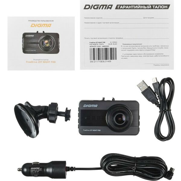 Автомобильные видеорегистраторы: Видеорегистратор Digma FreeDrive 207 Night FHD Black 1920х1080, 150°, LCD 3",G-sens, microSDHC, USB, мик, Li-Ion фотографии