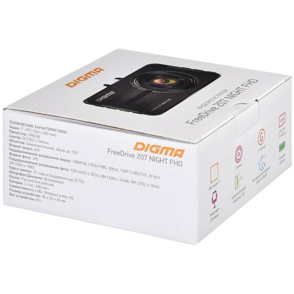Автомобильные видеорегистраторы: Видеорегистратор Digma FreeDrive 207 Night FHD Black 1920х1080, 150°, LCD 3",G-sens, microSDHC, USB, мик, Li-Ion фотографии