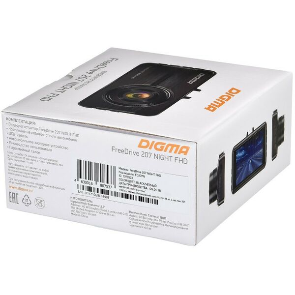 Автомобильные видеорегистраторы: Видеорегистратор Digma FreeDrive 207 Night FHD Black 1920х1080, 150°, LCD 3",G-sens, microSDHC, USB, мик, Li-Ion фотографии