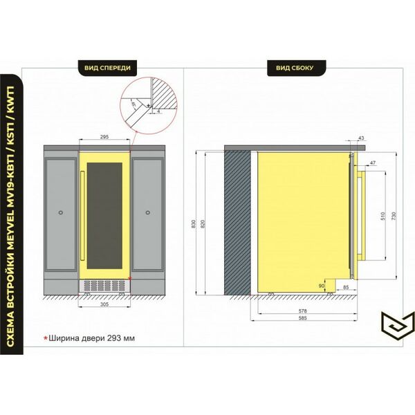 Встраиваемые винные шкафы: Встраиваемый винный шкаф Meyvel MV19-KWT1 фотографии