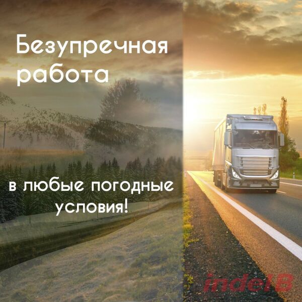 Автокондиционеры: Автономный автомобильный кондиционер Indel B (Италия) SLEEPING WELL BACK PLUS 24 VOLT фотографии