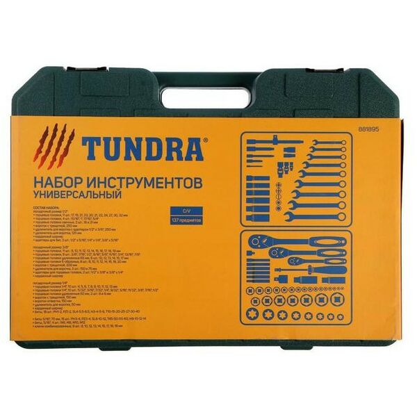 Наборы инструментов и ключи: Набор инструментов в кейсе TUNDRA 137 предметов автомобильный, CrV,  1/2", 1/4", 3/8" фотографии