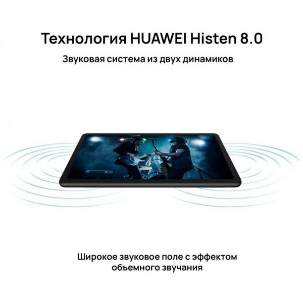 Планшеты: Планшет Huawei MatePad SE 4Gb WIFI 64Gb AGS5-W09 Black [53013NAH] фотографии