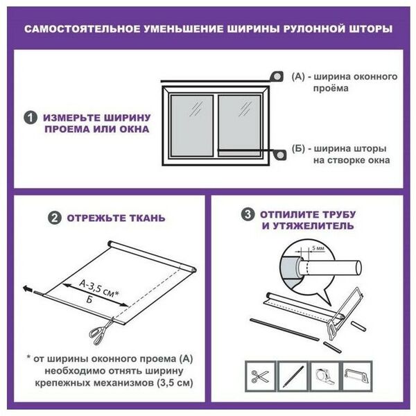 Купить Рулонная штора Decofest Плайн Свежая мята 090x160 Мини, изображение 7 в интернет-магазине Irkshop.ru