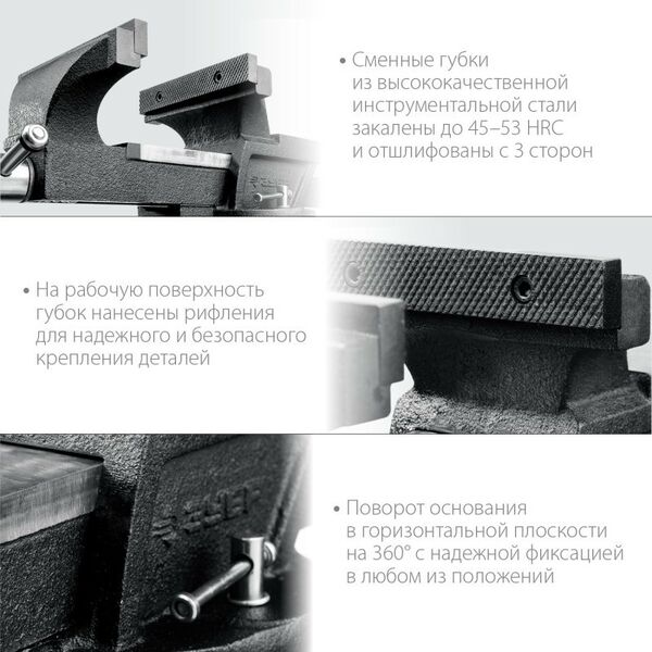 Тиски, струбцины, наковальни, верстаки: Слесарные тиски Зубр 200 мм [3258-200] фотографии